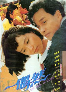 东极岛 电影 2025 朱一龙,倪妮,黄渤