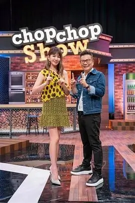 向往的生活 第七季 综艺 2026 黄磊,何炅,张艺兴,彭昱畅